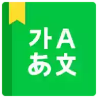 naver中韩词典app 图标