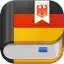 德语助手网页版 图标