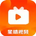 星晴视频电视版app