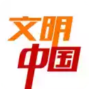 中国文明网登录入口手机版 图标