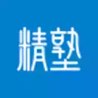 精塾国学app 图标