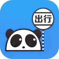 熊猫出行公交app