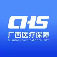广西医保服务平台