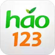 hao123浏览器官方版 图标