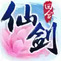 仙剑奇侠传3d回合官网游戏