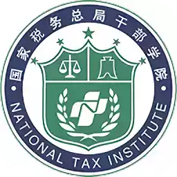 中国税务网络大学手机版