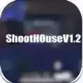 shoothouse破解