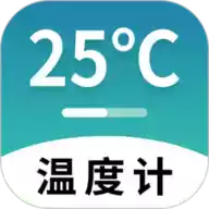 室内温度计手机版app 图标
