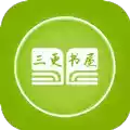 三更书屋最新版安卓app