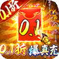 梦幻诸石官方版（0.1折GM打金爽服） 图标