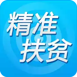 贵州扶贫云手机app