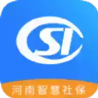 河南社保app官方认证