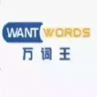 wantwords反向词典官网