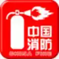 徐州消防局官网 图标