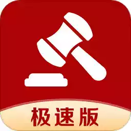 微拍堂鉴宝版app官方 图标