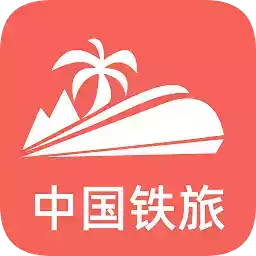 中国铁旅官方网站