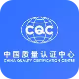 cqc中国质量认证中心官网 图标