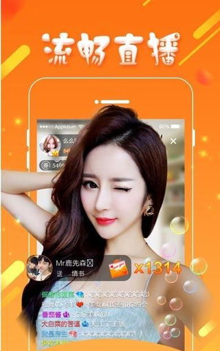 七仙女直播app