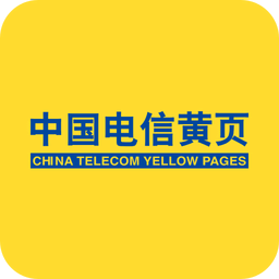 中国电信黄页网 图标
