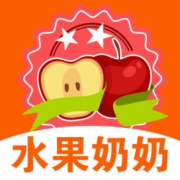 水果奶奶app