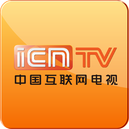 icntv中国互联网电视apk 图标
