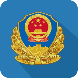 深圳市民生警务平台app
