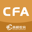 CFA 图标