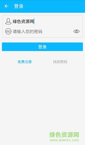 京博石化商城app
