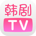 韩剧tv旧版本 图标