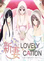 lovely cation 2