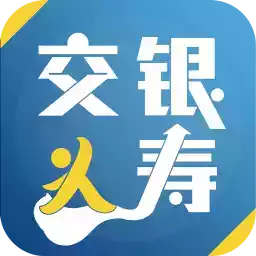 交银人寿app最新版 图标