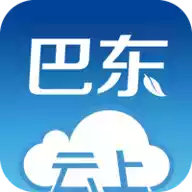 云上巴东最新版安卓app