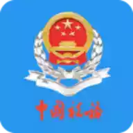 北京市电子税务局官网