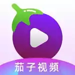 茄子视频安装无限看-丝瓜视频免费 图标