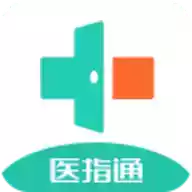 天津医指通官网app 图标